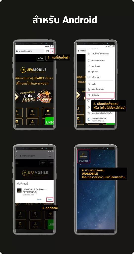 how-to-homescreen-android-new2_11zon