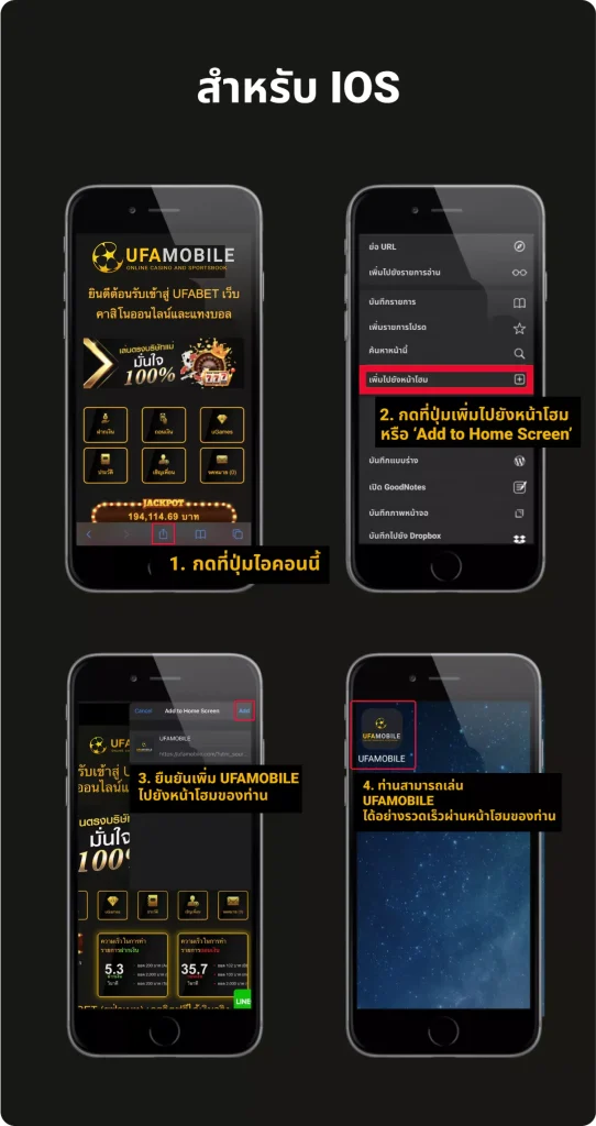 howto-ios-new2_11zon