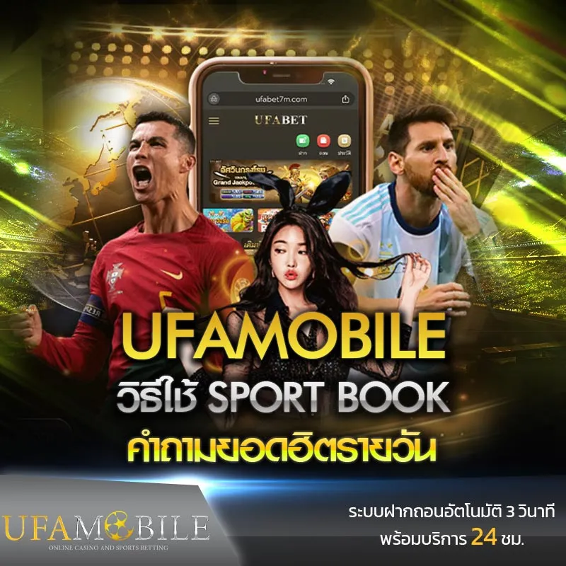 ปก-sport-book