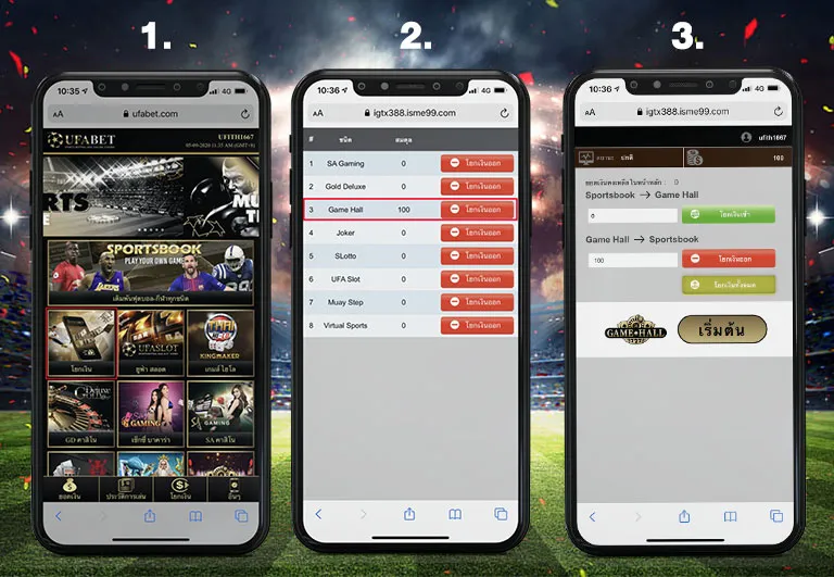 โยกเครดิตUFAMOBILE (1)