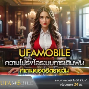ความโปร่งใสในระบบการเดิมพัน